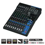 【混音機】YAMAHA MG12XU MIXER 12軌 混音機 台灣公司貨