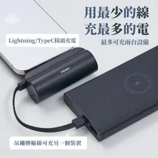 WEIBO Cutie PB-C01 放口袋行動電源 5000mah Lightning 綠