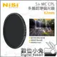 數位小兔【NISI 耐司 S+ MC CPL 62mm 多層 超薄 偏光鏡】低反射 消反光 濾鏡 CPL 偏光鏡