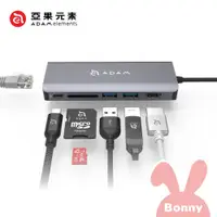 在飛比找蝦皮商城優惠-【亞果元素】CASA Hub A01 USB 3.1 Typ