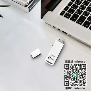 接收器TP-Link USB無線網卡TL-WN821N 300Mbps適配器wifi接收發射英文版