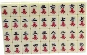 Mahjong Set 144 Tiles Mahjong Set Party Game Traditional Game with Box 4 Players Ages 8 and Up Chinese Mah Jongg Set