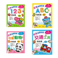 在飛比找蝦皮購物優惠-現貨 果凍軟膠貼紙 ABC 123 交通工具 可愛動物 黏貼