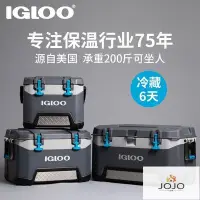 在飛比找Yahoo!奇摩拍賣優惠-【熱賣精選】IGLOO易酷樂海釣箱保溫箱冷藏箱戶外小型冰桶釣