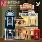 MOULD KING 16031 The Barber Shop In Town Building Brick 2267 PCS Set