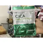 神聖面具 CICA DAISY SAISEI 套裝 - 計劃 28 天