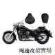 Yamaha配件適用於雅馬哈經典款競速之星V-Star 400 V-Star650 XVS400前後坐