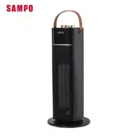 在飛比找蝦皮商城優惠-SAMPO 聲寶- 陶瓷式電暖器 HX-AF12P 現貨 廠