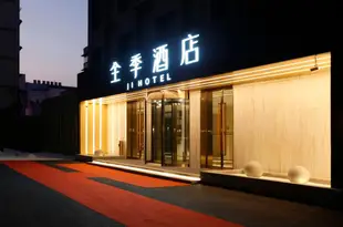 全季酒店(合肥淮河路步行街店)Ji Hotel (Hefei Huaihe Road Pedestrian Street)