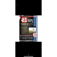 在飛比找蝦皮購物優惠-彼得釣具 Amika 超技術Pe線（可連盤）