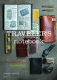 【電子書】TRAVELER'S notebook旅人筆記本品牌誌