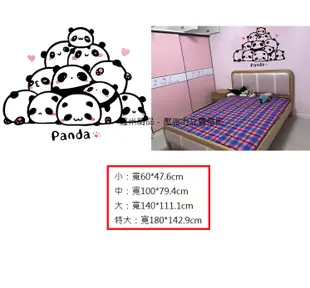 熊貓 貓熊 PANDA 壓克力壁貼 兒童房 玩具房 玩具間 裝飾