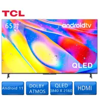 在飛比找松果購物優惠-【TCL】65吋QLED量子智能連網液晶顯示器65C725 