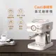 Coz!i廚膳寶 20bar義式蒸汽奶泡咖啡機（CO-280K）_廠商直送