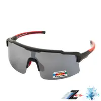 在飛比找momo購物網優惠-【Z-POLS】新一代PRO款搭載頂級Polarized 強