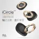 【Rolling Ave.】iCircle Uni iPhone7 多功能支架保護殼 - 黑色金環 (9.3折)