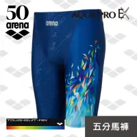 在飛比找momo購物網優惠-【arena】訓練款 男士 五分及膝平角 50週年紀念款 溫