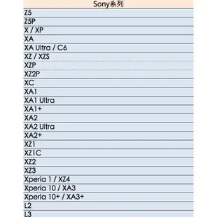 空壓殼 透明 SONY XA2+ XZ1 XZ1C XZ2 XZ3 XZ4 XA3 XA+ L2 L3 手機殼 保護殼