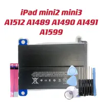 在飛比找蝦皮購物優惠-送工具 電池iPad mini2 mini3 mini2 3