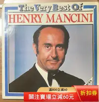 在飛比找Yahoo!奇摩拍賣優惠-（促銷）-【爵士黑膠】Henry Mancini – 亨利·