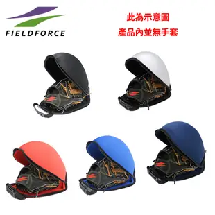 FIELDFORCE-棒球手套保型收納袋(棒球手套袋)，紅、黑、深藍、藍、銀，迷彩