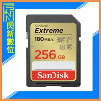在飛比找樂天市場購物網優惠-SanDisk Extreme SDXC 256GB/256