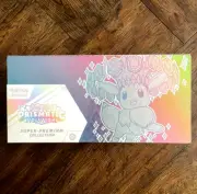 Pokemon TCG Prismatic Evolutions Super Premium Collection Box - Sealed IN HAND!