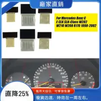 在飛比找蝦皮商城精選優惠-6 件汽車液晶屏適用於梅賽德斯奔馳 C 級 W202 E 級