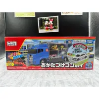 在飛比找蝦皮購物優惠-正版 TOMY 多美 多美小汽車 汽車王國 海鷗號 運輸車 