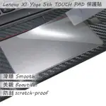 LENOVO X1 YOGA 5TH 系列適用 TOUCH PAD 觸控板 保護貼