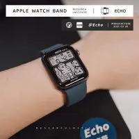 在飛比找Yahoo!奇摩拍賣優惠-Echo|適用于iWatchsS8S7S6SE代蘋果手錶硅膠