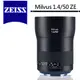 Zeiss 蔡司 Milvus 1.4/50 ZE 50mm F2 鏡頭 For Canon 公司貨 5/31加碼送好禮