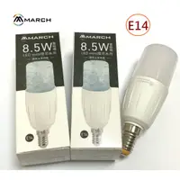 在飛比找蝦皮購物優惠-【CP YA】MARCH  E14 LED 8.5W 雪糕燈