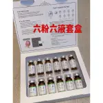 B-TOX PEEL海藻微晶保養MATRIGEN BOX-TOX海藻微晶套盒 海藻保養 韓國藻針 快閃優惠