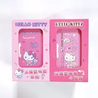 在飛比找蝦皮購物優惠-三麗鷗授權/ Hello Kitty 凱蒂貓 冰箱置物盒 +