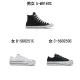 【CONVERSE】帆布鞋 運動鞋 高筒 男女 A-M9160C B-560251C C-560250C D-M7652C E-M9697C 精選五款