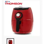 THOMSON 2.5L氣炸鍋