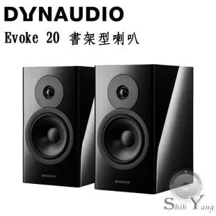 Dynaudio 丹麥 Evoke 20 書架型喇叭 台灣公司貨保固