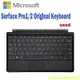 香蕉商店BANANA STORE微軟 原裝 Microsoft Surface Pro1 Pro2 鍵盤類型保護套 (隨機顏色)