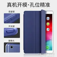 在飛比找樂天市場購物網優惠-保護套蘋果mini4平板殼mini2硅膠iPad2020全包