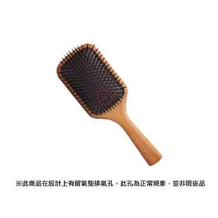 AVEDA 木質髮梳 1入 梳子 氣囊疏 按摩梳 美髮梳 按摩頭皮