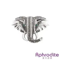 在飛比找momo購物網優惠-【Aphrodite 愛芙晶鑽】美鑽胸針 大象頭胸針/復古印