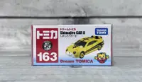 在飛比找買動漫優惠-《HT》TOMICA 多美小汽車Dream NO163夢幻巧