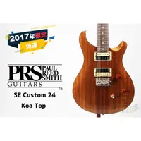 在飛比找蝦皮購物優惠-現貨 PRS SE KOA TOP CUSTOM 24 電吉