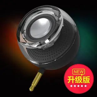 直插喇叭 Leadsound 領尚 F10 升級版二代 手機一插即用音箱喇叭 mp3 mp4 迷你小喇叭擴音器禮物酷炫