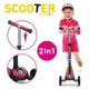 【英國 smarTrike】 史崔克 Scooter-時尚2in1初進階三輪滑板車 (粉紅或綠色可選)