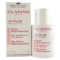 在飛比找Yahoo奇摩購物中心優惠-CLARINS克蘭詩 輕呼吸全效UV隔離露SPF50 (30