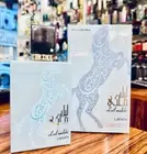 Lail Maleki Moroccan Blue EDP Perfume By Lattafa 100MLHottest Newest Release