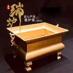 大促#香爐長方形金色四足鐵香爐家用佛堂插香爐大號特大四方形大小口徑