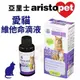 澳洲Vitamin Drops CAT LOVER 亞里士-愛貓維他命滴液 30ml 貓用營養品 (8.3折)